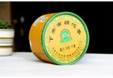 Bulang Ancient Tree Puerh Shen Xiaguan Tuocha Pu'er Tea Raw Tea 100g Box