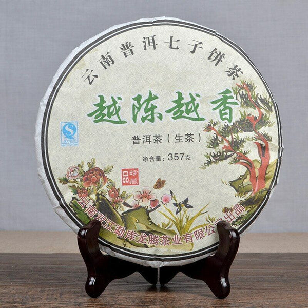 Yr YunNan Pu-erh Mengku YUE CHEN YUE XIANG Raw Tea Qizi Bing Puerh 357g