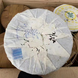 357g Yunnan Aged Pu'er Tea Cake Old Pu-erh Raw Tea Authentic Puerh Tea