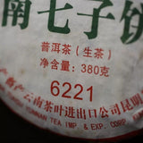 380g Year CNNP Zhong Cha 6221 Yunnan Puer Pu'er Puerh Raw Cake Tea