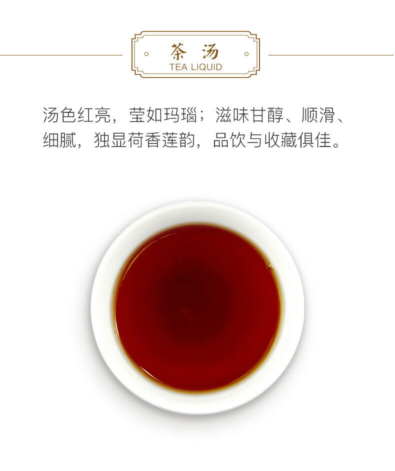 357G Taetea Dayi Golden Needle White Lotus Pu'er Puer Ripe Pu-Erh Tea Cake