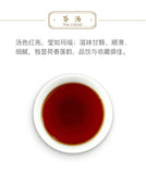 357G Taetea Dayi Golden Needle White Lotus Pu'er Puer Ripe Pu-Erh Tea Cake
