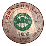 357g Menghai Banzhang Ripe Puerh Tea Cake Classical Black Tea Chinese Pu-erh Tea