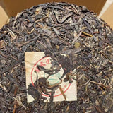 357g Yunnan Puerh Old Raw Tea Hualian Pu-erh Raw Tea Cake Aged Pu'er Tea