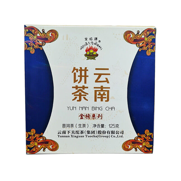 Xiaguan Baoyan Yun Nan Bing Cha Shen Pu-erh Iron Cake Puer Tea 125g
