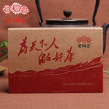 Haiwan Old Comrade Made Good Tea for Everyone Pu-erh Pu'er Brick Ripe 250g