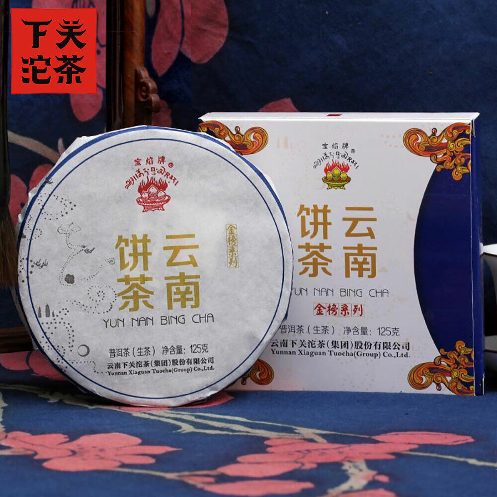 Xiaguan Baoyan Yun Nan Bing Cha Shen Puerh Iron Cake Puer Tea 125g