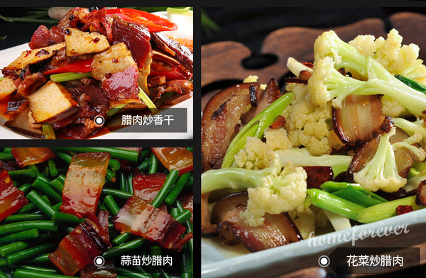 Songguifang Smoked Pork Chinese Specialty LAROU 松桂坊五花腊肉湖南特产腊味烟熏肉
