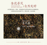 Jingwei Fu Cha Shaanxi Qizi Jinhua Fu Tea Golden Flower Tea Brick 357g Black Tea