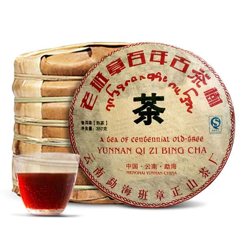 357g Cooked Pu-erh Tea Cake Yunnan Old Puerh Ripe Tea Premium Pu'er Old Tea