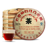 357g Cooked Pu-erh Tea Cake Yunnan Old Puerh Ripe Tea Premium Pu'er Old Tea