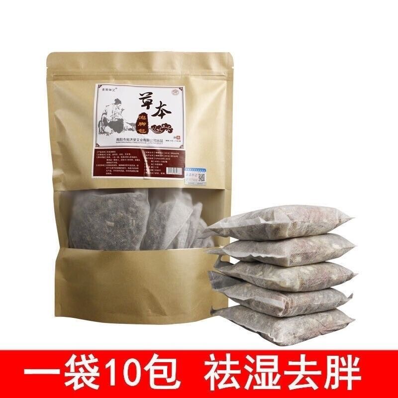 Natural Soak Foot Bath Herbs 艾草老姜藏红花益母草足浴包 驱寒祛湿暖宫减肥助睡眠泡脚泡澡袋装 养生足浴 400g