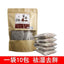 Natural Soak Foot Bath Herbs 艾草老姜藏红花益母草足浴包 驱寒祛湿暖宫减肥助睡眠泡脚泡澡袋装 养生足浴 400g