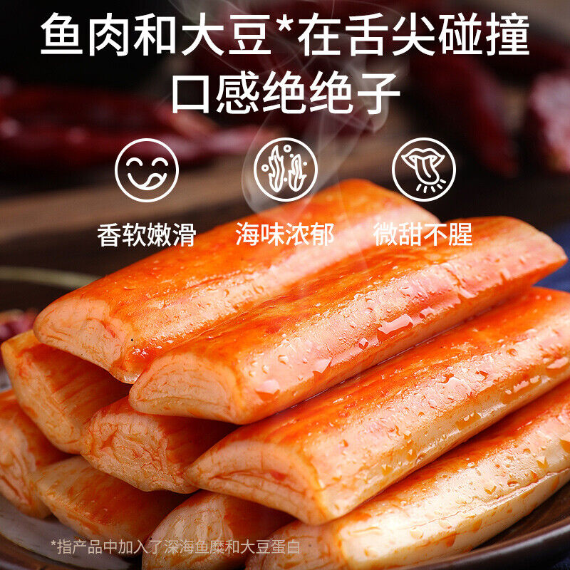 Yanjin Shop Hand Torn Crab Willow Instant Crab Stick Snacks 盐津铺子 手撕蟹柳即食蟹棒小吃