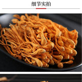 500g Chinese Dried Chinese Jin Chong Cao Cordyceps~Cordyceps Militaris Herb