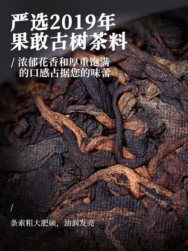 TAI HE * Dr. Pu'er Tea Pure Kokang Ancient Tree Pu-erh Puer Tea Ripe 500g