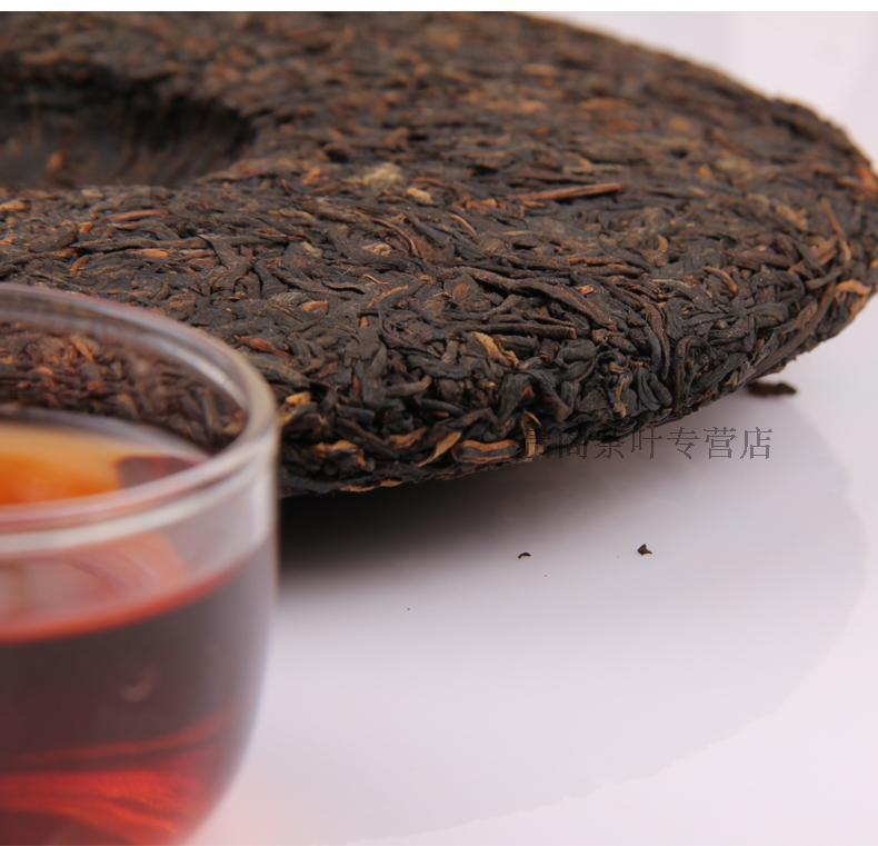 Tea & Love * First Taetea Carnival Commemorative Tea Pu'er Ripe Tea 357g