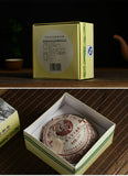 Yunnan Puer Tea Xiaguan Ecology Ancient Tree Raw Pu-Erh Tea Tuocha 250g Box
