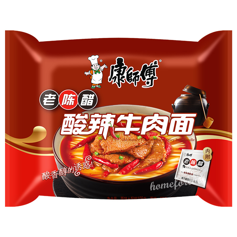 5Bags Kangshifu Sour and Spicy Beef Instant Noodles Chinese Food 康师傅酸辣牛肉面 Secondary image