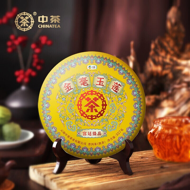 Zhongcha Jinhao Yulian CHINATEA Golden Lotus Palace Puer Pu'er Tea 357g