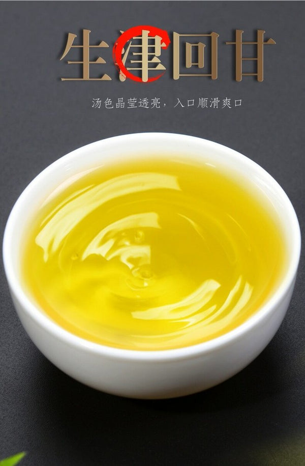 Classic Nong Xiang Aroma Flavor * Tie Guan Yin Tea Chinese Oolong Tea 250g Box