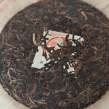 357g Yunnan Old Puerh Raw Tea Cake Aged Pu'er Tea Premium Raw Pu-erh Tea