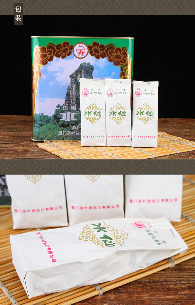 Sea Dyke AT117 Shui Xian Rock Tea China Fujian Shui Hsien Oolong Tea 500g Tin