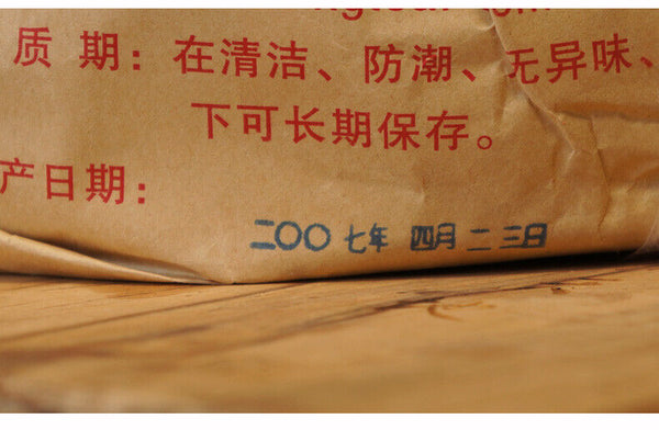 T8603 Tie Bing * XiaGuan Tuocha Aged Old Pu'er Puerh Puer Tea Raw Shen 357g