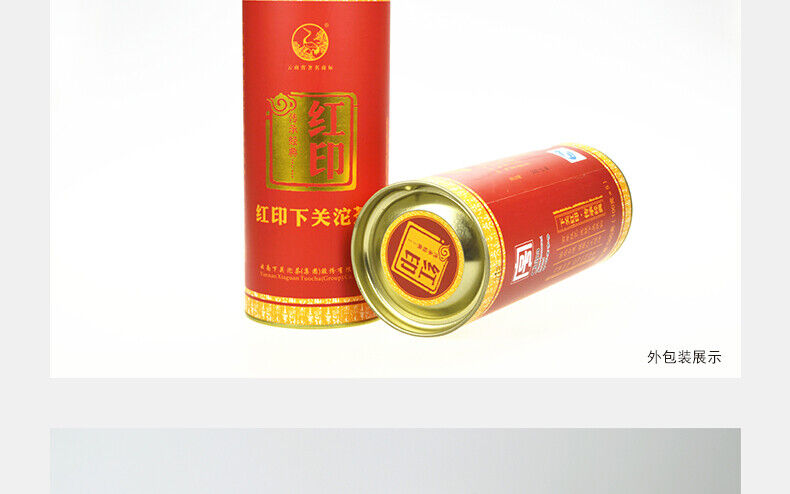 Classic Red Seal * Yunnan XiaGuan TuoCha Pu Erh Tea Raw Tuo Cha 500g Tin