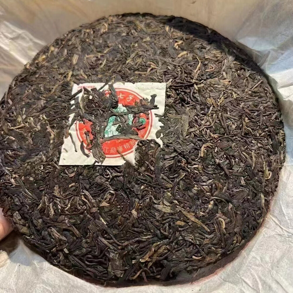 357g Yunnan Old Puerh Tea Cake Peacock Sheng Pu-erh Tea Cake Aged Pu'er Tea