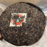 357g Yunnan Old Puerh Tea Cake Peacock Sheng Pu-erh Tea Cake Aged Pu'er Tea