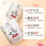 北京同仁堂七子白面膜粉150g 白术白芍白茯苓白珍珠粉等 7 natural healthy herbal Face mask Pearl powder
