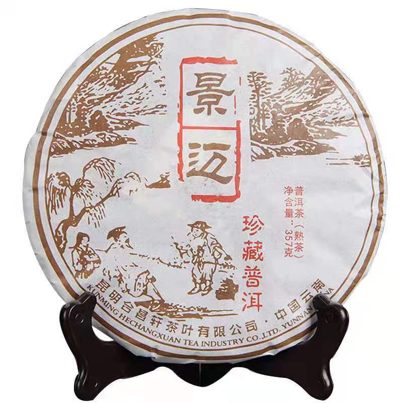 357g Yunnan Old Tree Cooked Pu-erh Tea Cake Jingmai Collection Puerh Ripe Tea