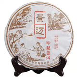 357g Yunnan Old Tree Cooked Pu-erh Tea Cake Jingmai Collection Puerh Ripe Tea