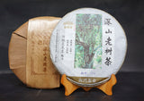 2017 Raw HAIWAN Brand Old Comrade Deep Mountain Old Tree Pu-erh Tea Cake 500g