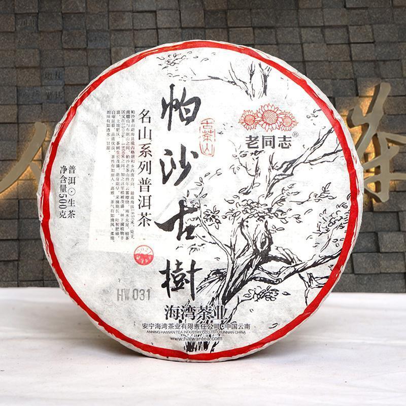 Laotongzhi Puerh Tea Pasha Old Tree Pu'er Raw Tea 500g Sheng Puer Tea Cake Main image