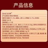 同仁堂桂圆人参玉灵膏罐装300g TongRenTang Longan Ginseng Yuling Paste