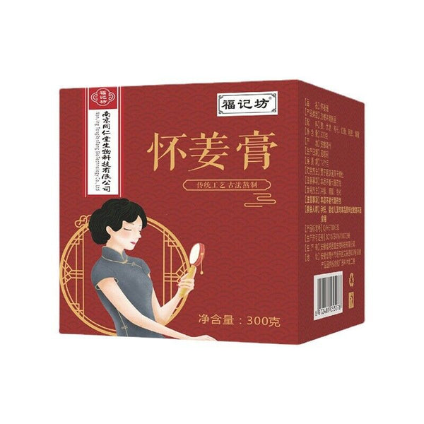 同仁堂怀姜膏大枣枸杞红糖阿胶蜂蜜300g TongRenTang Huai Ginger Paste jujube wolfberry brown sugar