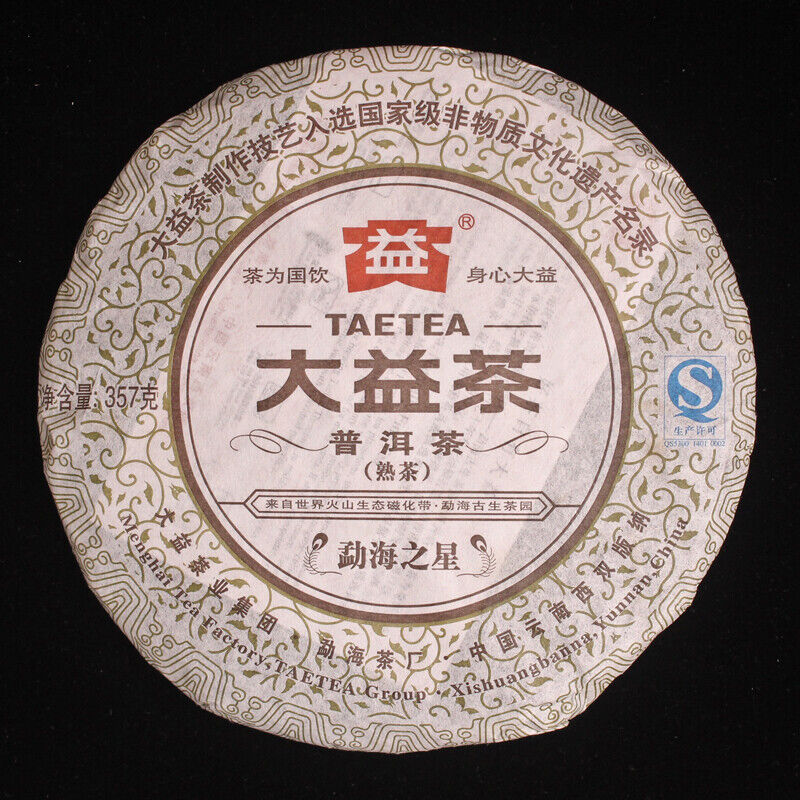 Dayi Pu'er Tea Menghai Star 357g Ripe Puer 301 Batch Menghai Tea Factory