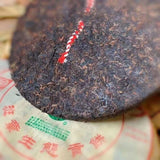 357g Yunnan Old Raw Pu-erh Tea Cake Hua Lian Banzhang Aged Pu'er Raw Tea
