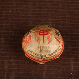 Pu'er Tea Xiaguan A Character TuochaCha100g/Box Jia Zi Tuocha *Yunnan