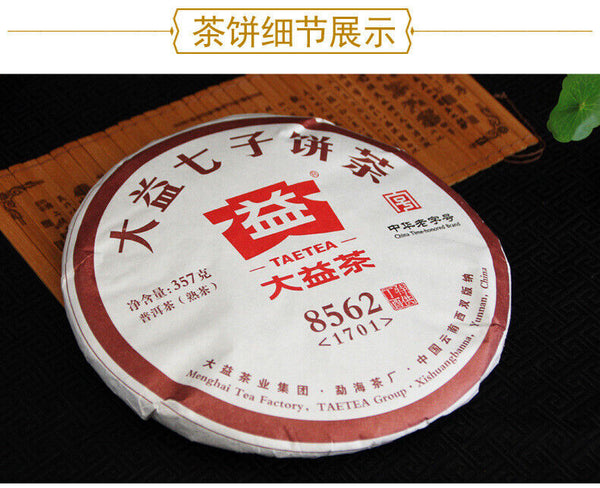 8562 * Yr TAETEA Pu-erh MengHai Dayi Ripe 357g Shu Puer Tea Cake 357g 1701