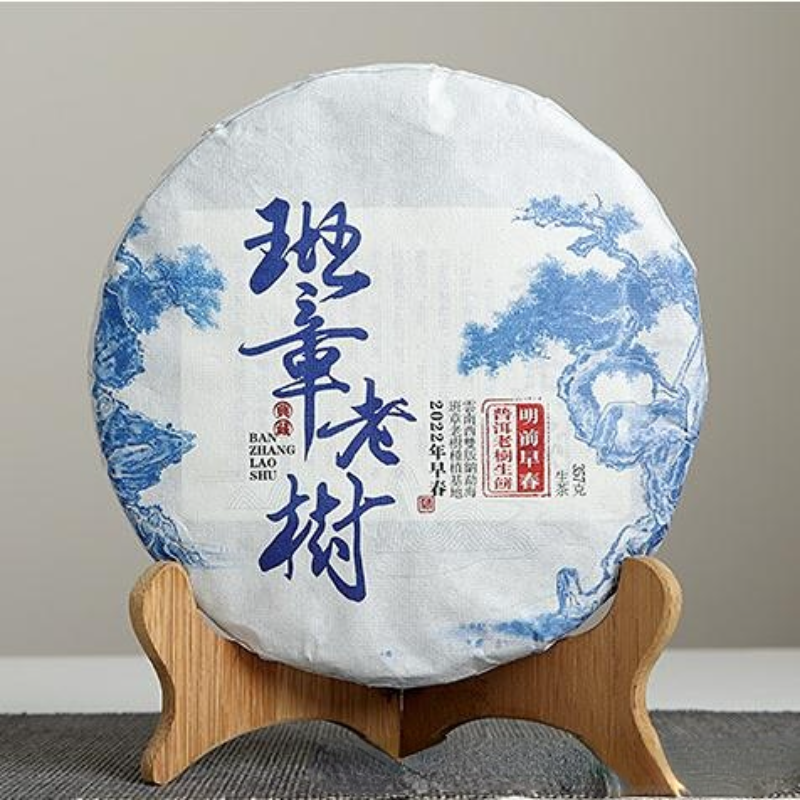 357g Raw/Ripe Puerh Tea Banzhang Aged Tree Pu-erh Shengcha Cake Yunnan Pu'er Tea