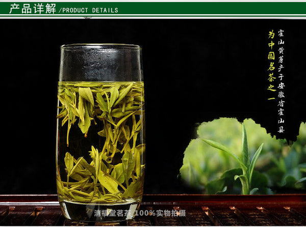 250g/500g Spring Top Grade Yellow Tea Silver Needle huoshan huangya Green Tea