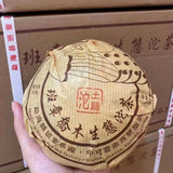 250g Yunnan Raw Puerh Tuocha 601 Banzhang Collection Ecology Pu'er Raw Tuo Tea
