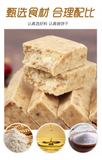 Compressed Biscuit Outdoor Sports Hiking Food 118g x 12 Bags 冠生园压缩饼干户外饼干混合口味12袋装
