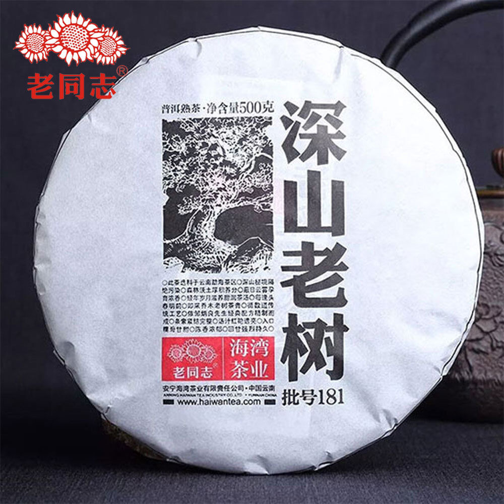 Haiwan Shen Shan Lao Shu Batch 181 Premium Ripe Pu-erh Tea Cake 500g Main image