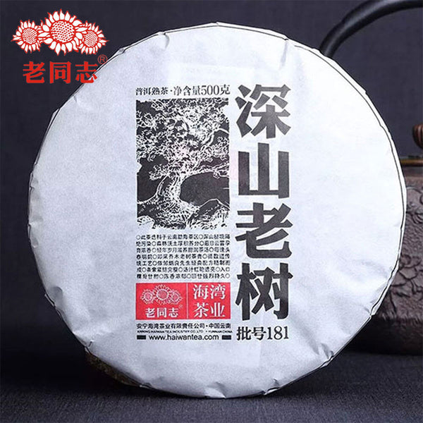 Haiwan Shen Shan Lao Shu Batch 181 Premium Ripe Pu-erh Tea Cake 500g