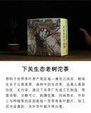Yunnan Puer Tea Xiaguan Ecology Ancient Tree Raw Pu-Erh Tea Tuocha 250g Box