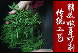 High Moutain Taiping Houkui Green Tea Anhui Tai Ping Hou Kui * Monkey King